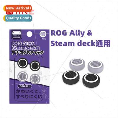 ROG Ally Handheld Rocker Cap Steam Deck Anti-slip Anti-wear