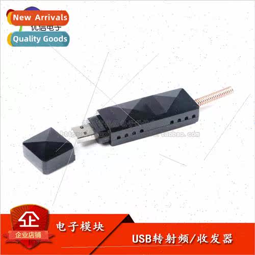 USB to RF 315M Computer Software Control 86 Switch Smart Hom
