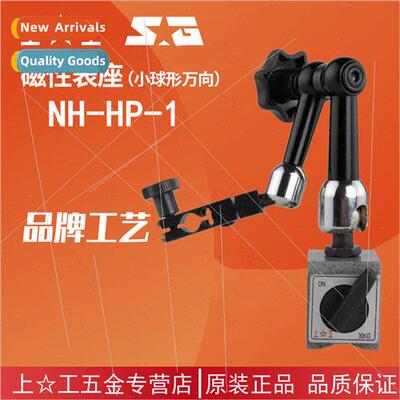 Magnetic Table Holder Mechanical Small Ball Universal Lever