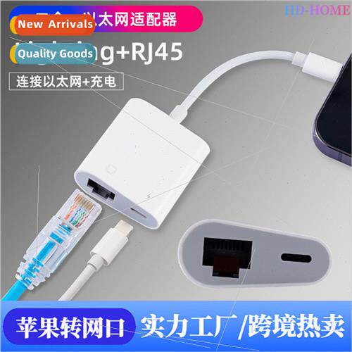 适用Applemobile phone network card network cable converter L