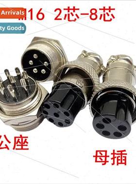 Airline Plug Airline Plug Connector Injection Molded Airline