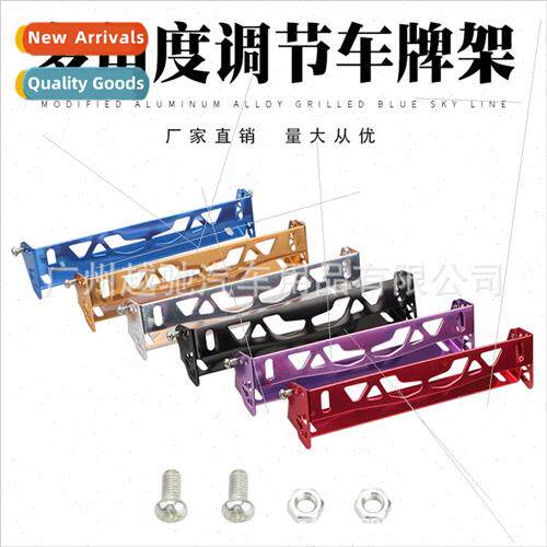 Car modification universal license plate holder rotating lic