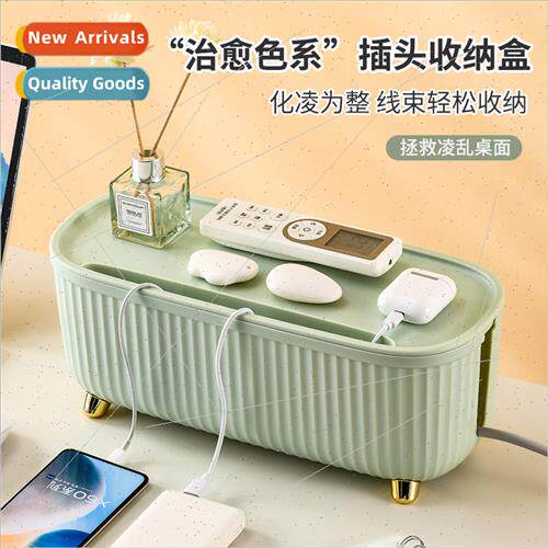 Cord organizing frame storage box power plug board socket ra