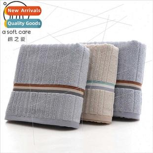 Cotton soft absorbent AB yarn bath towel 380g 70*140cm Adult