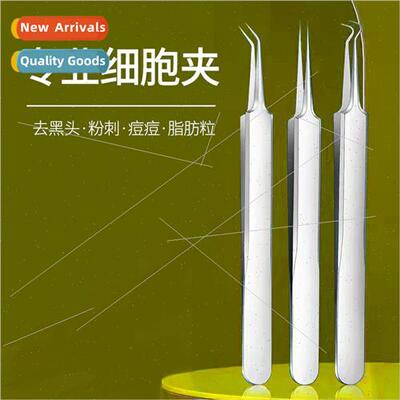 Stainless Steel Acne Clip Acne Acne Squeeze Pimple Blackhead