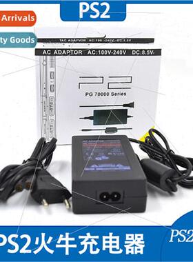 PS2-70 000 fire cow ps2 fire cow Qualy Assurance Price Advan