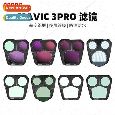 适用DJI MAVIC 3PRO filter CPL polarizer scrim ND protection