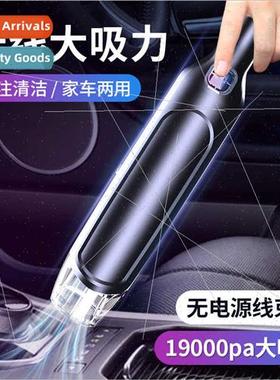 Car vacuum cleaner USB charging wireless vacuum cleaner hand