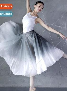 Adult dance practice clothes half-body sarong gradient soft