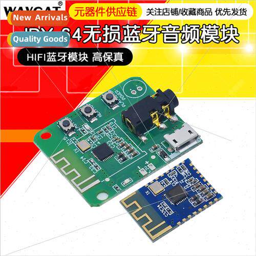 JDY-64 Lossless Bluetooth Audio Module 4.2 Hi-Fi HIFI Speake