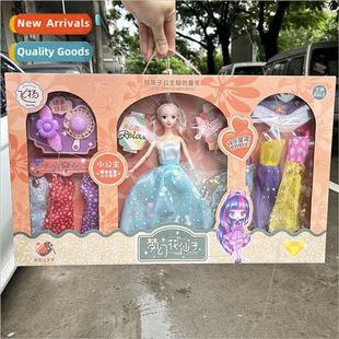 55cm large gift box dress up doll princess set girls play ho