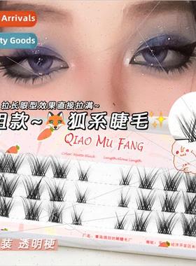 Tugger Fox Eyelash Segmented False Eyelash Devil Eyelash Nat