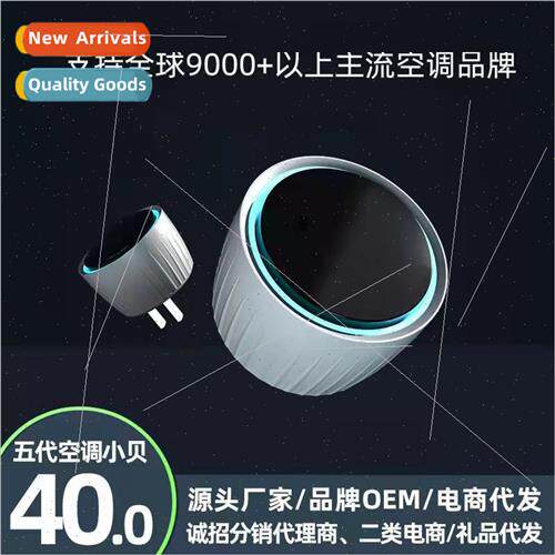 Air Condioner  Bei Voice Remote Control Home Smart AI Voice