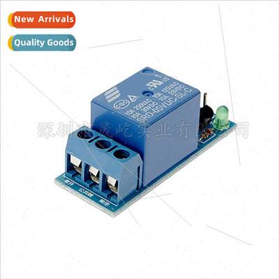 New 1 Way Relay Module 5V Low Level Trigger Relay Expansion