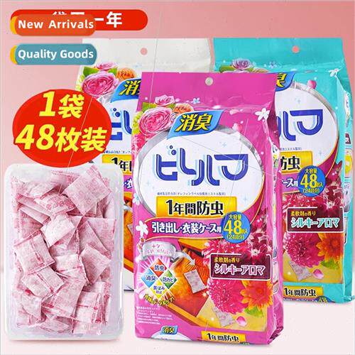 Closet mildew moisture odor repellent camphor pills anti-mot