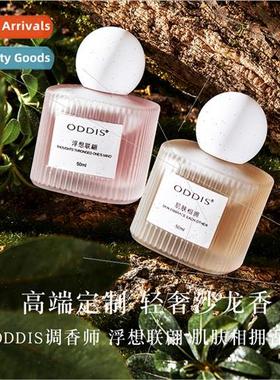 Fluttering Skin Embrace Perfume Fresh Floral Fruy Notes Afda