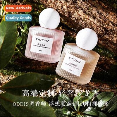 Fluttering Skin Embrace Perfume Fresh Floral Fruy Notes Afda