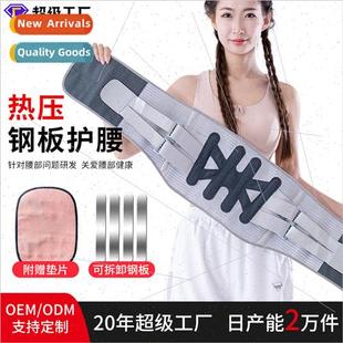 disc lumbar steel plate compression mbar double belt