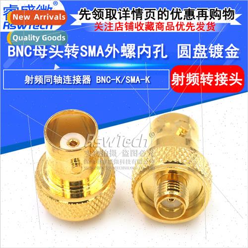 BNCK/SMAK Disc Gold Plated BNC Female to SMA Female RF Conne