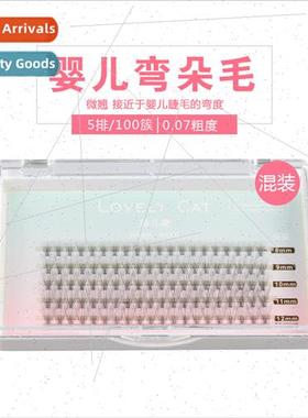 Eyelash extensions baby curved doh hair soft natural 0.07 mi