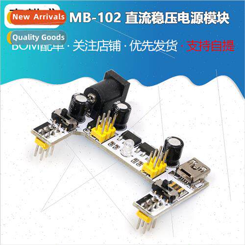 Breadboard Power Module 2 Way Breadboard Module Compatible 5