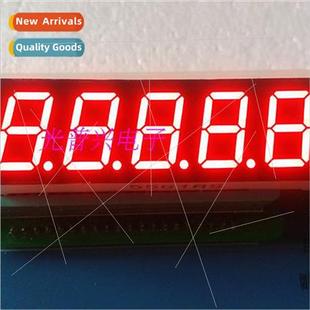 red high negative digal common tube 5651AS LED brightness