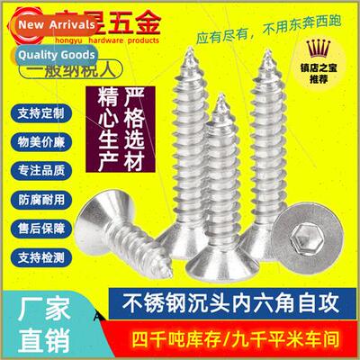304 hexagon socket tapping screws M2M2.3M2.6M3M4M5M6M8