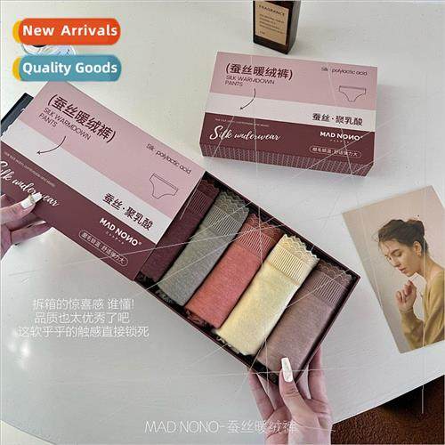 lk Warmer Pants Mulberry lk Antibacterial Bottom Crotch Pant