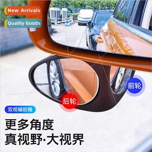 vision rearview auxiliary Car car field mirror curved large