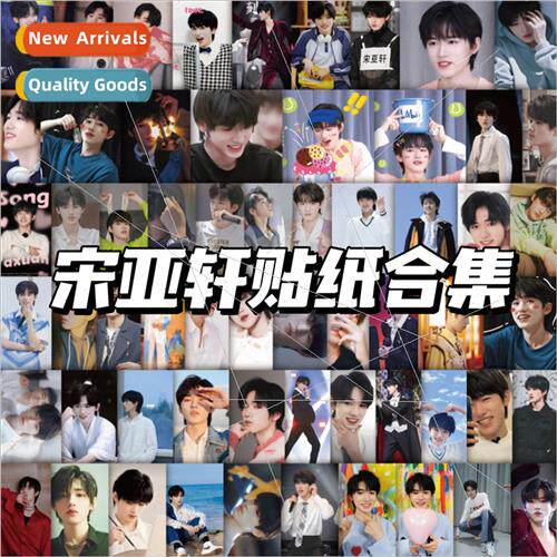 60 star stickers Song Yaxuan photo  stickers decorative wall