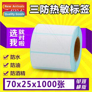 bla paper row single 1000 stickers label thermal Blank