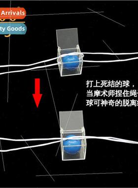 Magic off ball (wh plastic square box) creative fashion magi