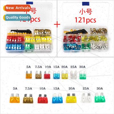 800pcs 1000PCS Car Boxed Medium Small Aluminum Insert Fuse B