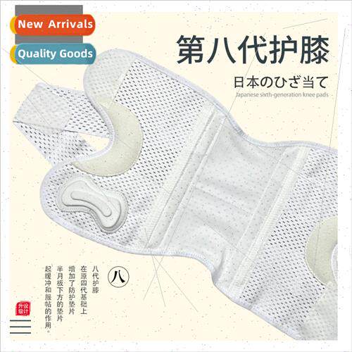 Japan eight generations sports knee pads meniscus straps jum