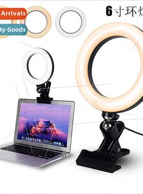 6 inch 8 inch video conference fill light k clip led 3 color