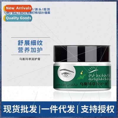 Condioning Cream Slimming & Thickening Nutrive Solution Sngt