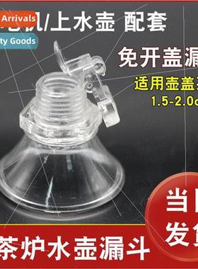 Automatic tea bar machine kettle tea sets electric tea stove
