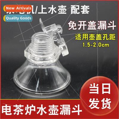 Automatic tea bar machine kettle tea sets electric tea stove