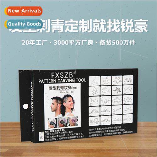 Personalized styling templates hairdressing tools barber scu