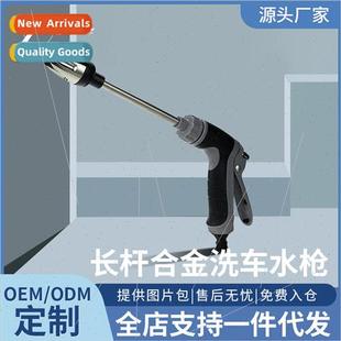home lon car alloy use dual gun water wash pressure High