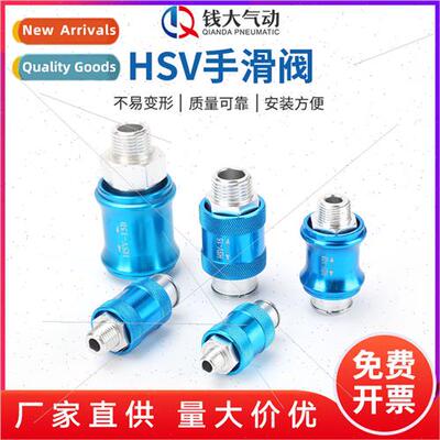 Hand Slide Valve HSV-08/10/15 Mechanical Valve Slide Valve P