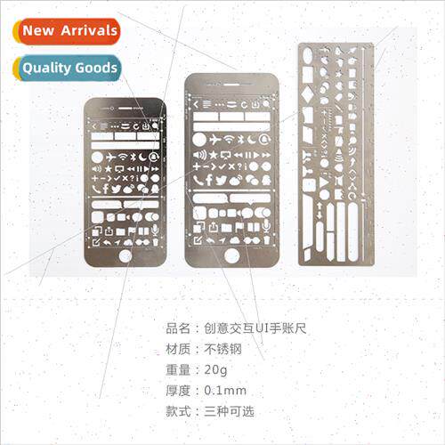 Web/iPhone Steel Plate Metal Ruler Stencil Drawing Graffi Sk