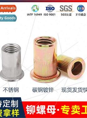 Pull rivet nut knurled rivet nut high sngth flat head vertic