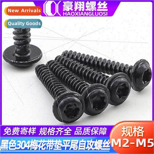 PWB black 304 plum blossom head wh washer flat tail self-tap