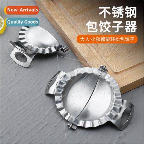 Stainless Steel Dumpling Wrapper Household Pinch Dumpling Cl
