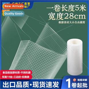 tube vacuum plastic meters roll whole bag food Textured