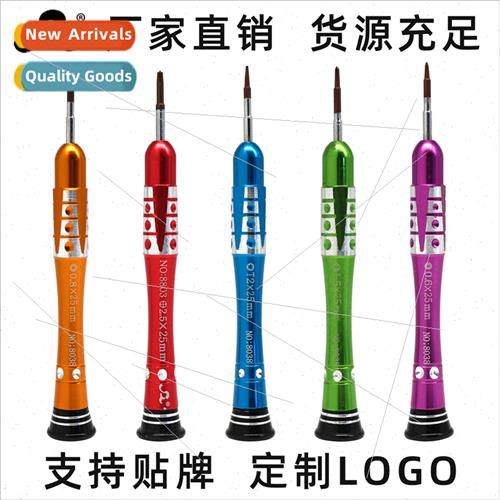 Aluminum precision screwdriver Phillips Y0.6 five-star Apple