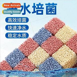 god brick filter Filter cube small water cult material