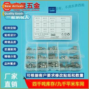 304GB879 Cotter Elastic Pin M2.5M3M4 Cylindrical 360pcs