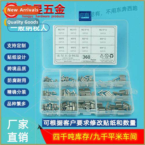 360pcs 304GB879 Elastic Cylindrical Pin Cotter Pin M2.5M3M4